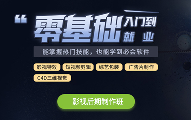 影视后期制作 从入门到精通的全面指南