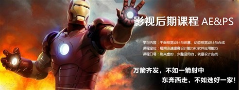 赤峰影视后期制作 学什么与从事什么工作？