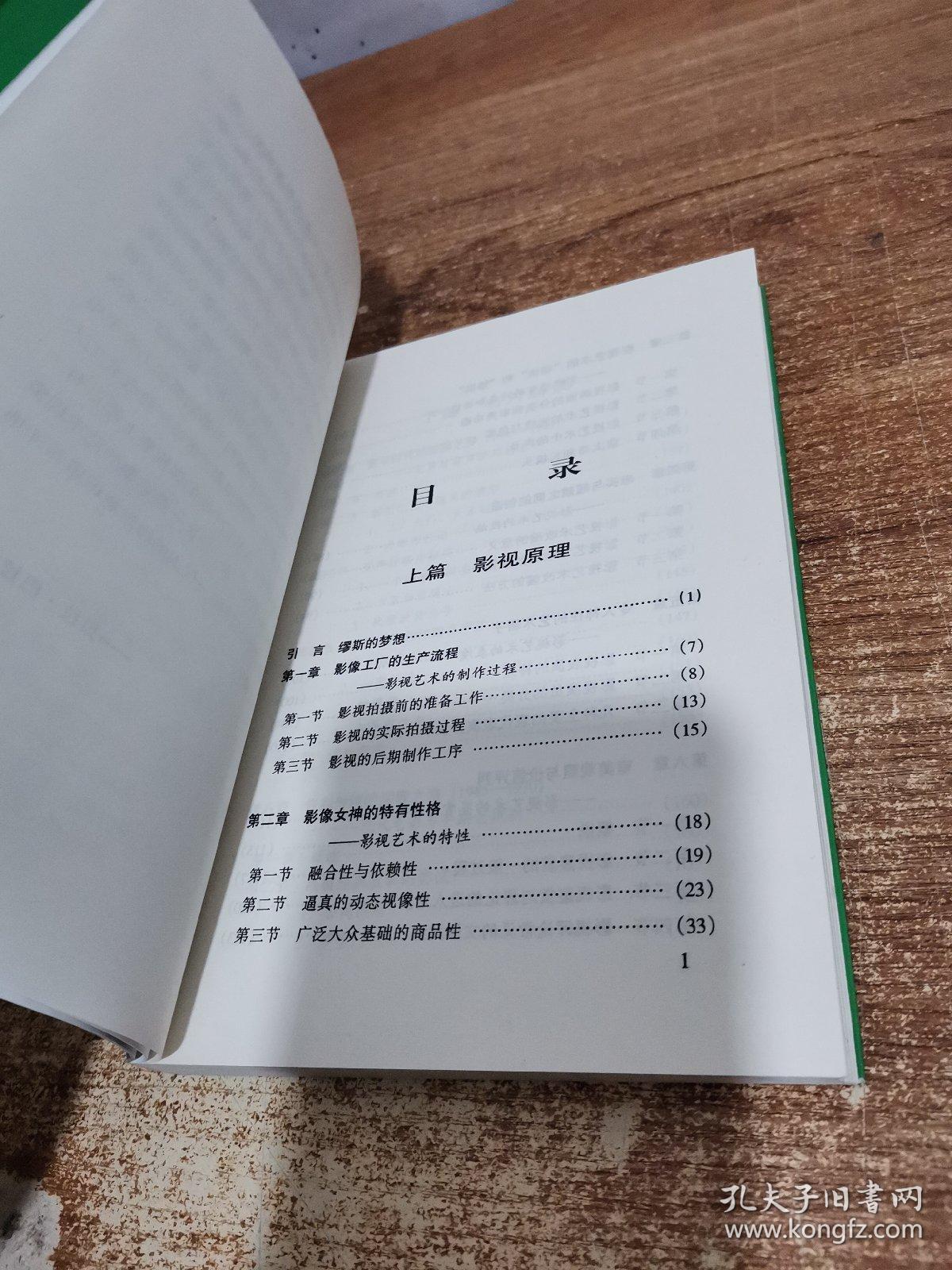 从影视原理到名片解读 影视后期制作的核心逻辑与实践路径
